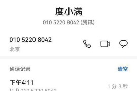 常宁专业要账公司如何查找老赖？